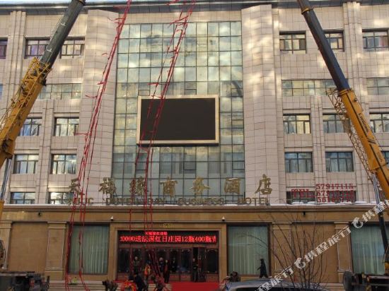 Tianfuyuan Hotel - last minute hotel in Harbin