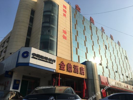 Jinding Hotel Linyi - last minute hotel in Linyi