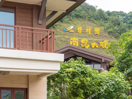 Senba Holiday Hotel - last minute hotel in Longmen