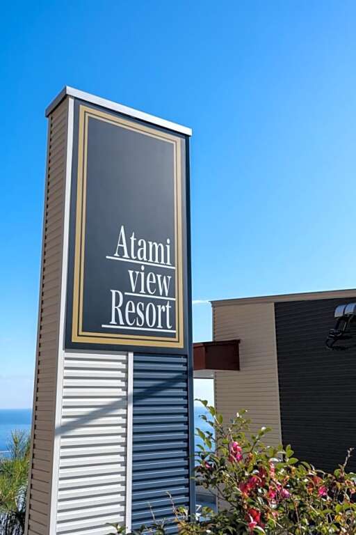 Atami view Resort — 5-Star Luxury Hotel in Atami, Japan