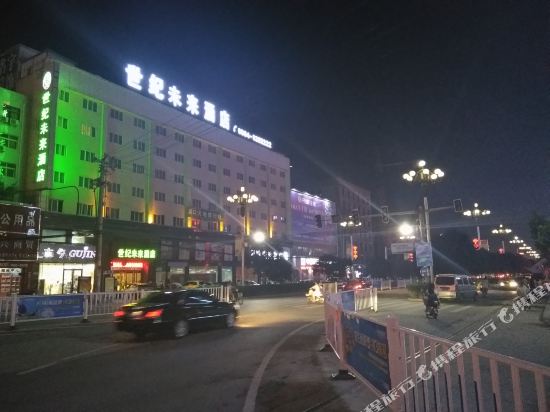 Century Future Hotel in Xincheng, People's Republic of China