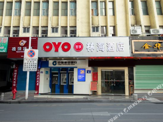 Linhai Hotel - last minute hotel in Longyan