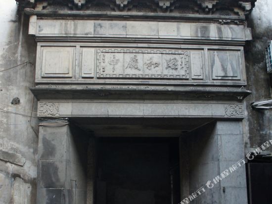 Zuiyuxuan Inn - last minute hotel in Jiashan