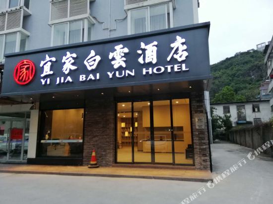 Anchang Hotel — hotel in Liuzhou