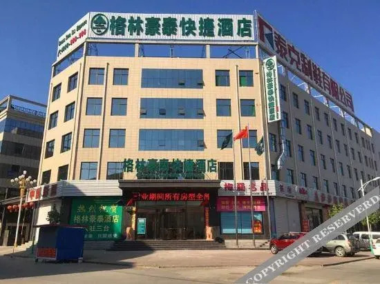 GreenTree Inn Baiyangdian Hotel - last minute hotel in Baoding