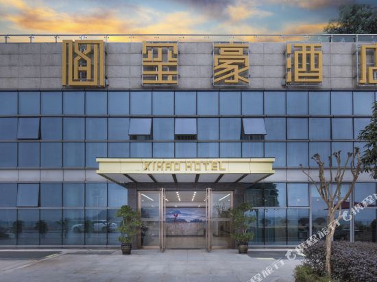 Xihao Hotel - carbon neutral hotel in Chongqing