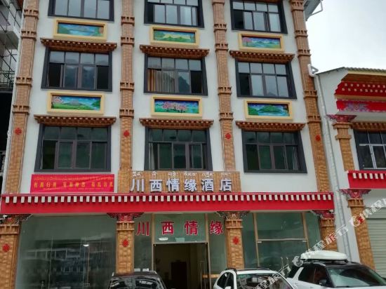 Chuanxi Qingyuan Business Hotel in Zhamog, People's Republic of China