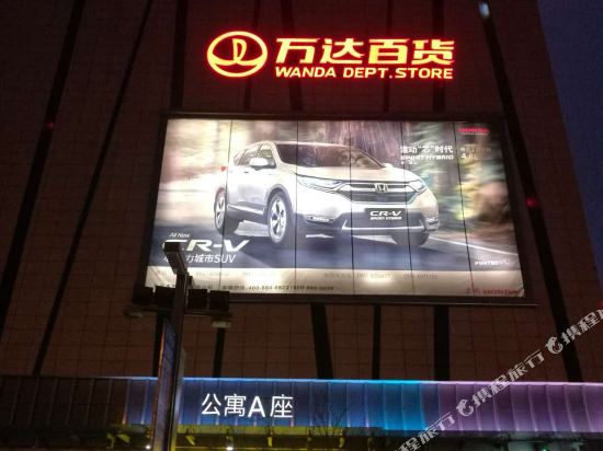 Jinchenhotels - last minute hotel in Yinchuan
