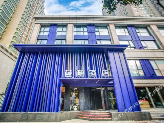Blue Magpie Hotel - last minute hotel in Luoyang