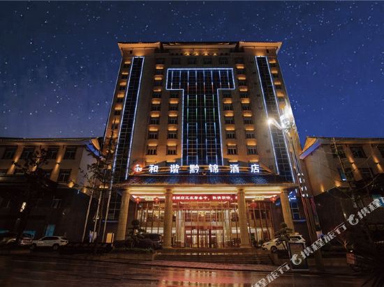 Harmonious Qianjin Hotel - last minute hotel in Unknown City