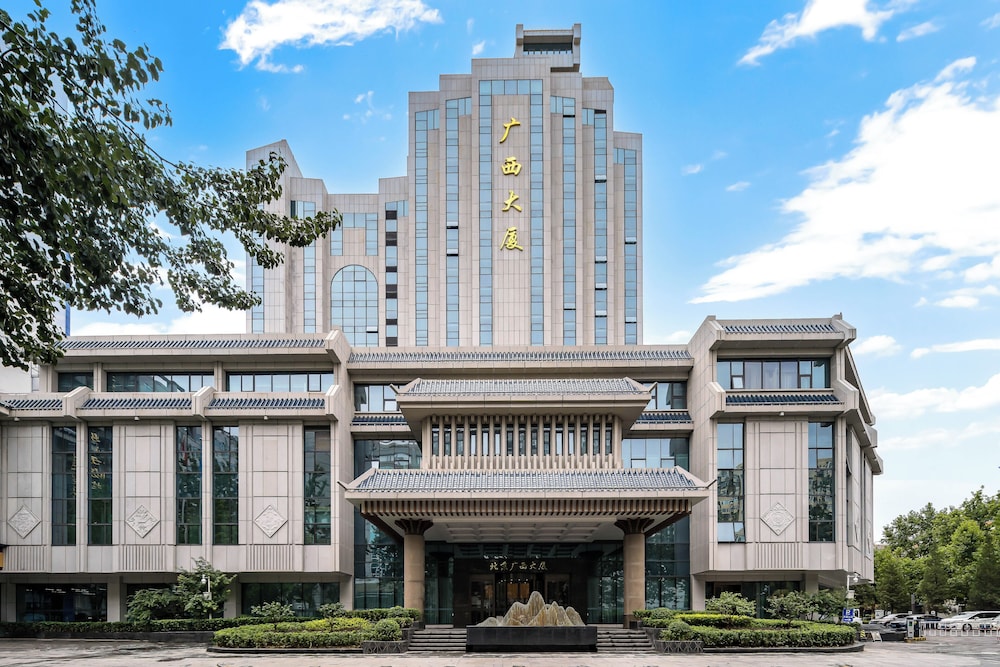 Beijing Guangxi Hotel - last minute hotel in Beijing