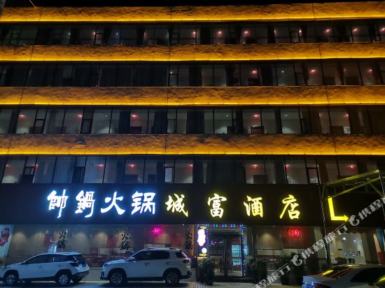 Taishan City Hotel in Taishan, People's Republic of China