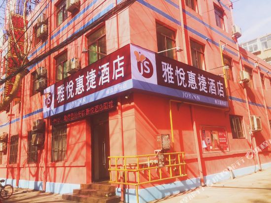 Yayue Hotel - last minute hotel in Jinan