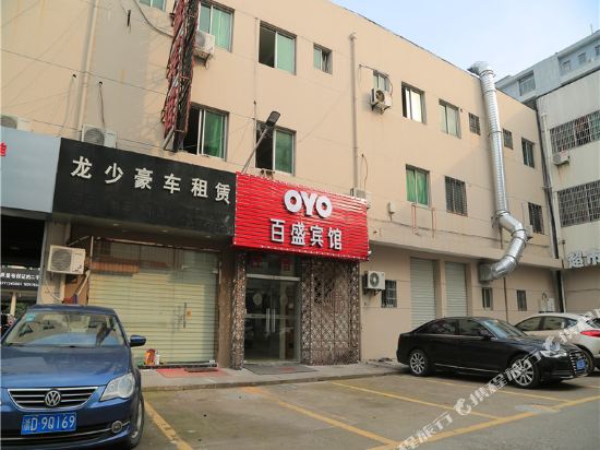 BaiSheng Hotel - carbon neutral hotel in Shaoxing