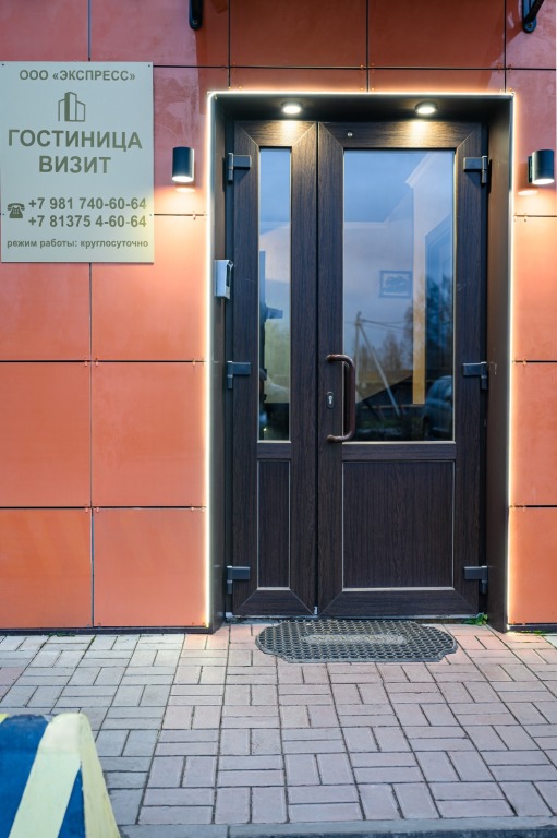 Vizit — Kingisepp — photo 4