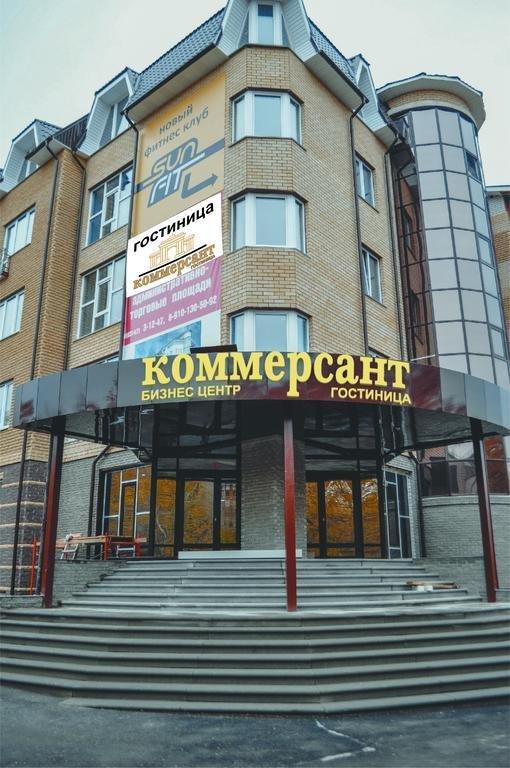 Kommersant in Arzamas, Russia