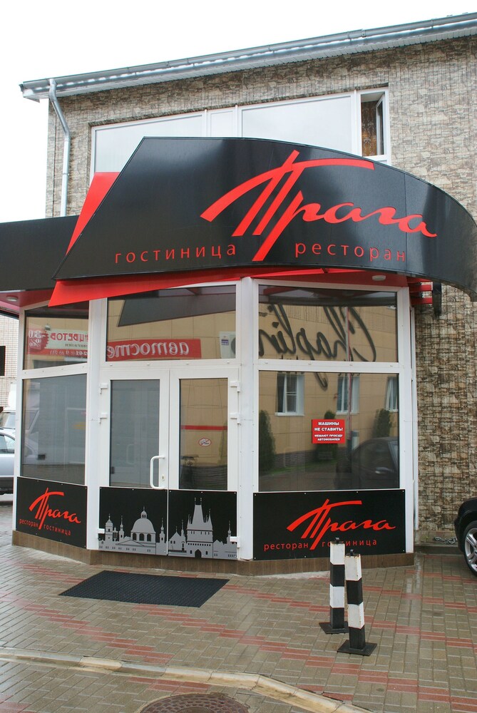 Praga in Smolensk, Russia