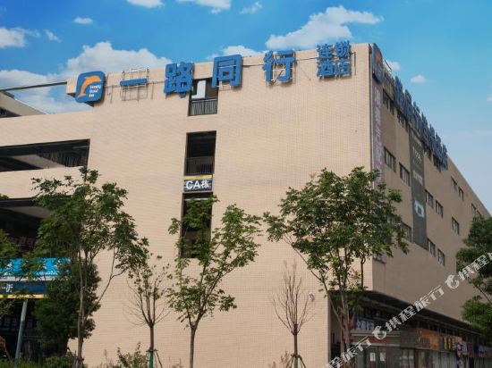 Yilutongxing - carbon neutral hotel in Unknown City
