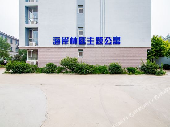 Haianlintinggongyu in Changli, People's Republic of China