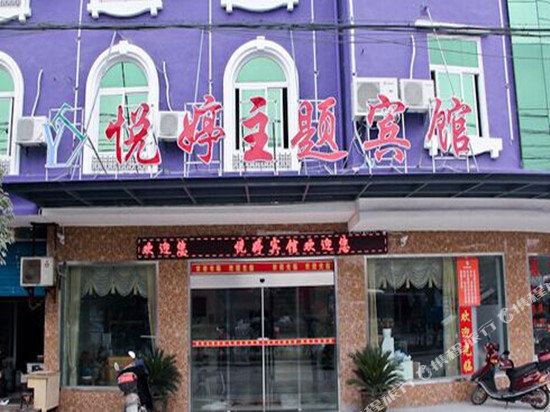 Yueting Hotel - carbon neutral hotel in Ningbo