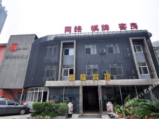 Hefei Xiangcheng Hotel - last minute hotel in Hefei