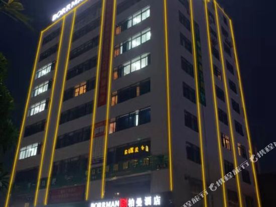 Borrman Hotel — hotel in Wuchuan