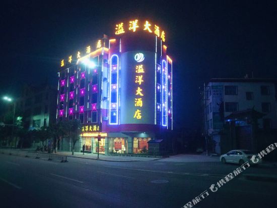 Baoshan Yiyang Hotel in Baoshan, People's Republic of China
