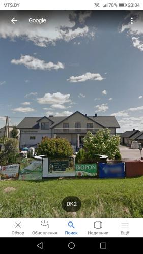 Agrocentrum - last minute hotel in Unknown City