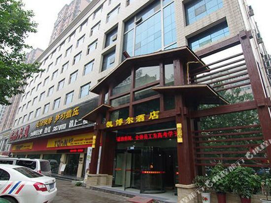 Kaibor Express Hotel - carbon neutral hotel in Baoji