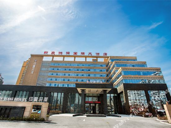 Impression Hongze International Hotel in Huai'an, People's Republic of China