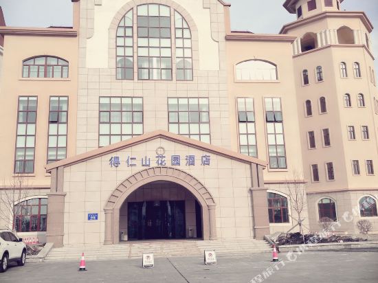 Derenshan Garden Hotel in Altay, People's Republic of China