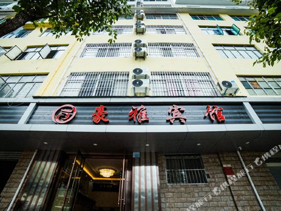 Hao Ya Hotel - last minute hotel in Kunming