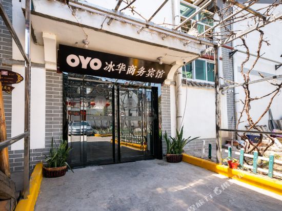 Binghua Hotel - last minute hotel in Xi'an