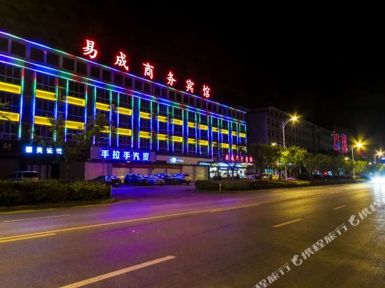 Lanxi Yicheng Business Hotel — hotel in Lanxi
