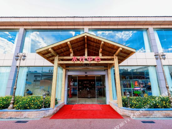 Tanghai Holiday Hotel in Kuangyuan, People's Republic of China