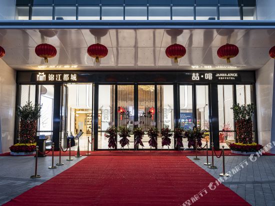 Metropolo Hotels Zhuhai Gongbei Fortis store in Zhuhai, People's Republic of China