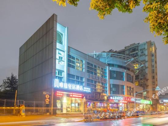 Weiting Light Hotel - carbon neutral hotel in Shanghai