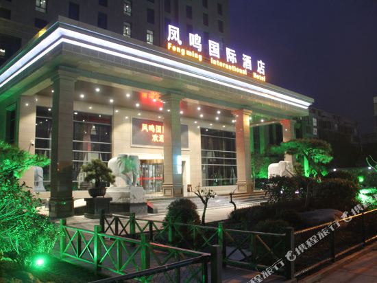 Fengming International Hotel — Qishan