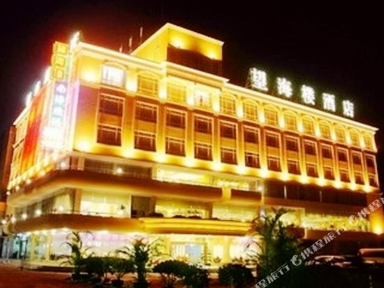 Wanghailou Hotel - last minute hotel in Huizhou