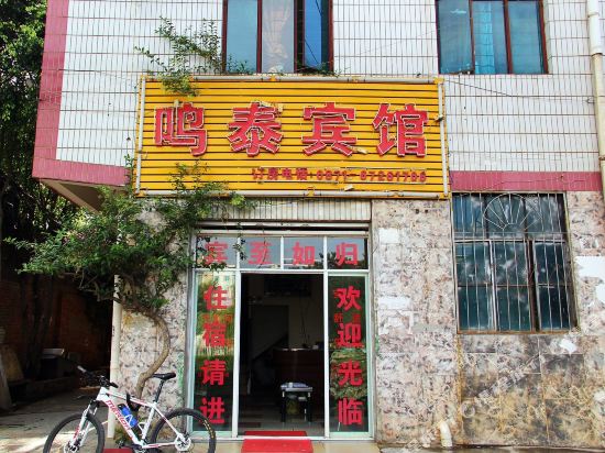 Mingtai Hotel - carbon neutral hotel in Kunming