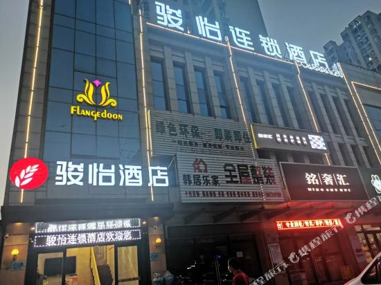 Jun Hotels - carbon neutral hotel in Jingzhou