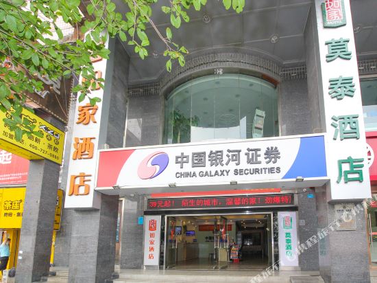 Motel - carbon neutral hotel in Guilin
