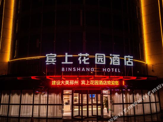 Binshang Hotel in Pizhou, People's Republic of China