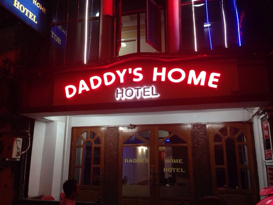 Daddys Home Hotel - last minute hotel in Yangon