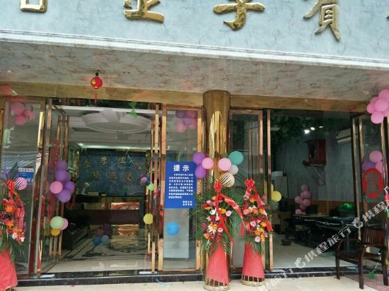 Jinli Hotel - last minute hotel in Tongren