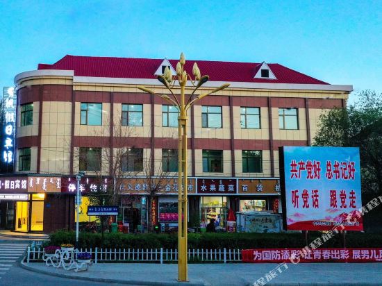 Xuefeng Holiday Hotel in Wulan, People's Republic of China