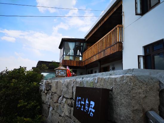 Floating Island Inn in Zhoushan, People's Republic of China