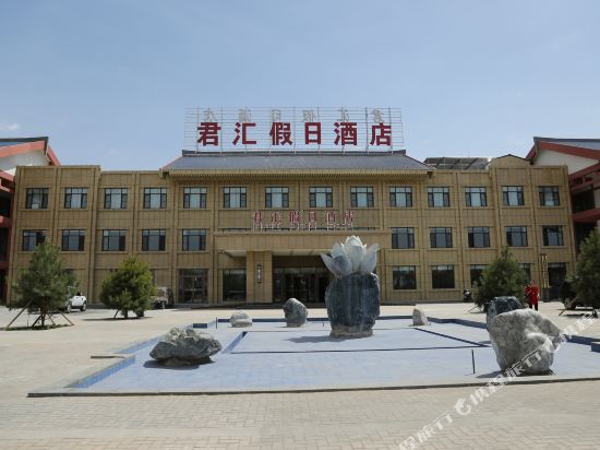 Junhui Holiday Hotel in Zhangye, People's Republic of China