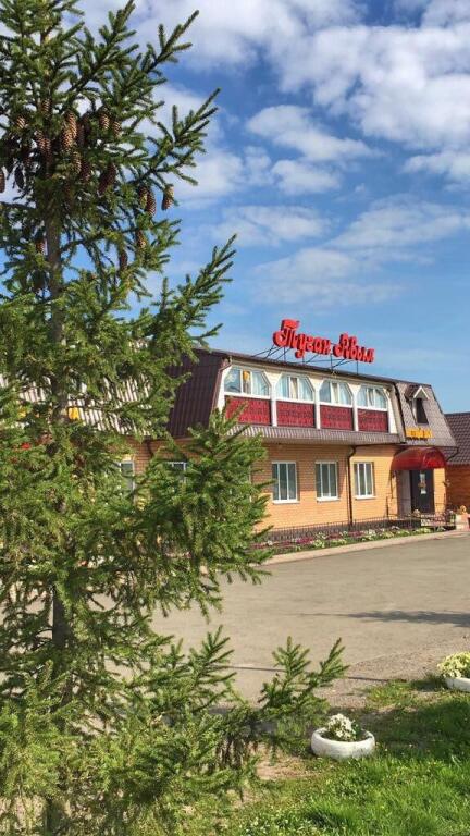 Tugan Avyl - last minute hotel in Tyulyachi