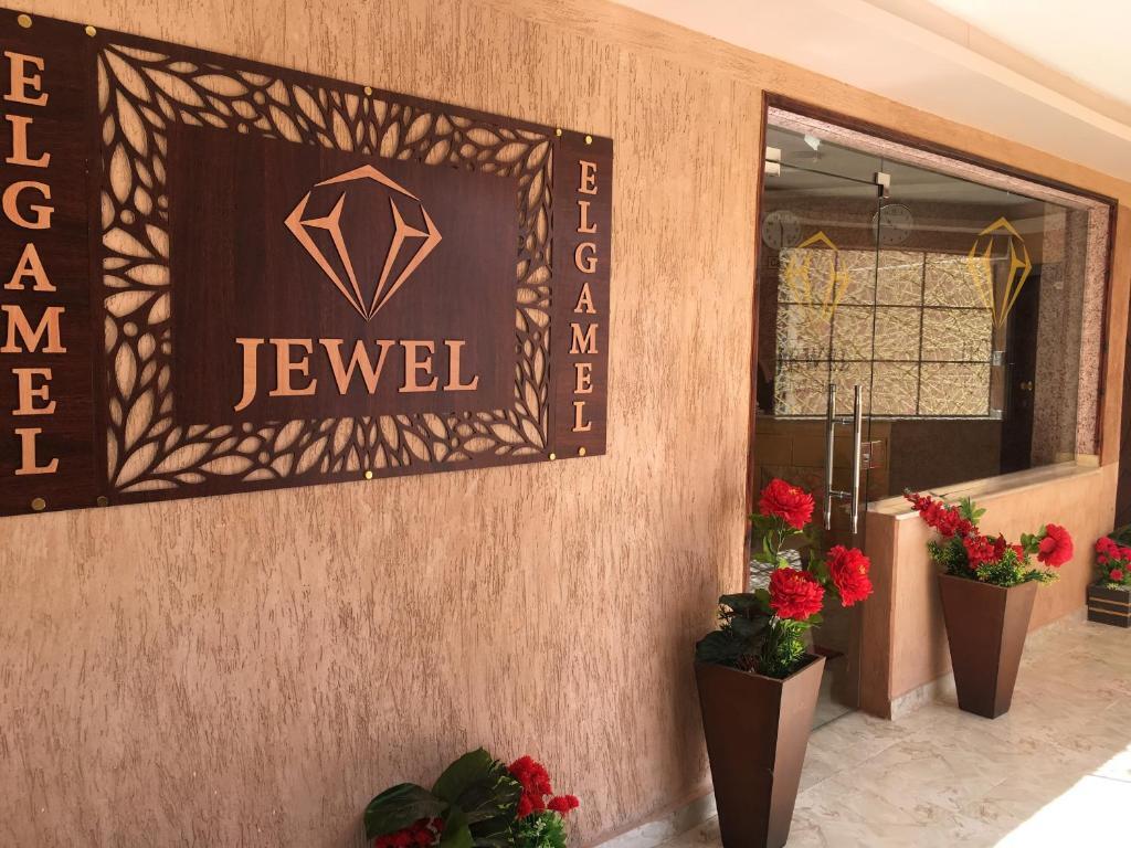 Jewel El Gameel Hotel in Port Said, Egypt